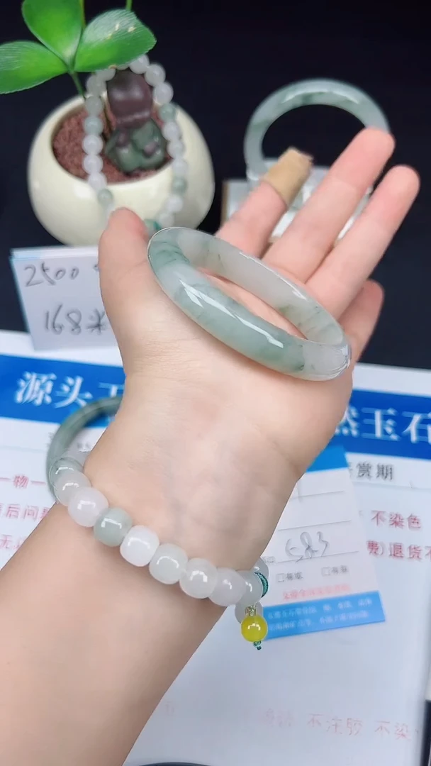 未镶嵌手镯石英质玉111-58/59