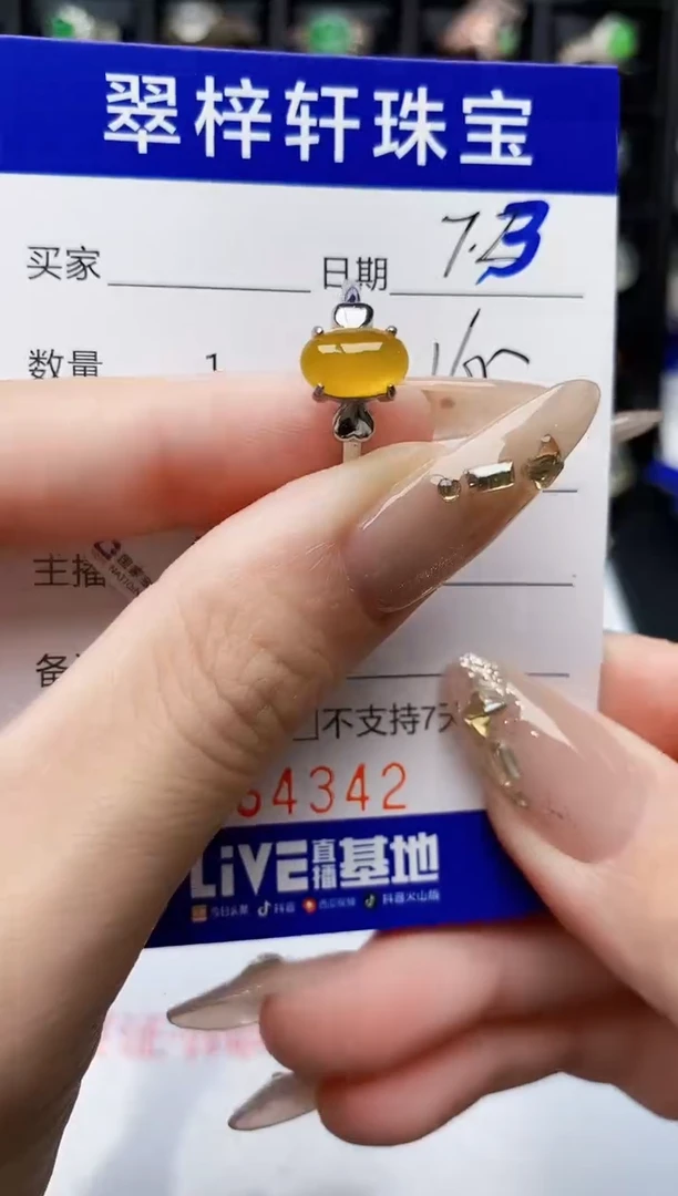 翡翠戒指银S925镶嵌4342