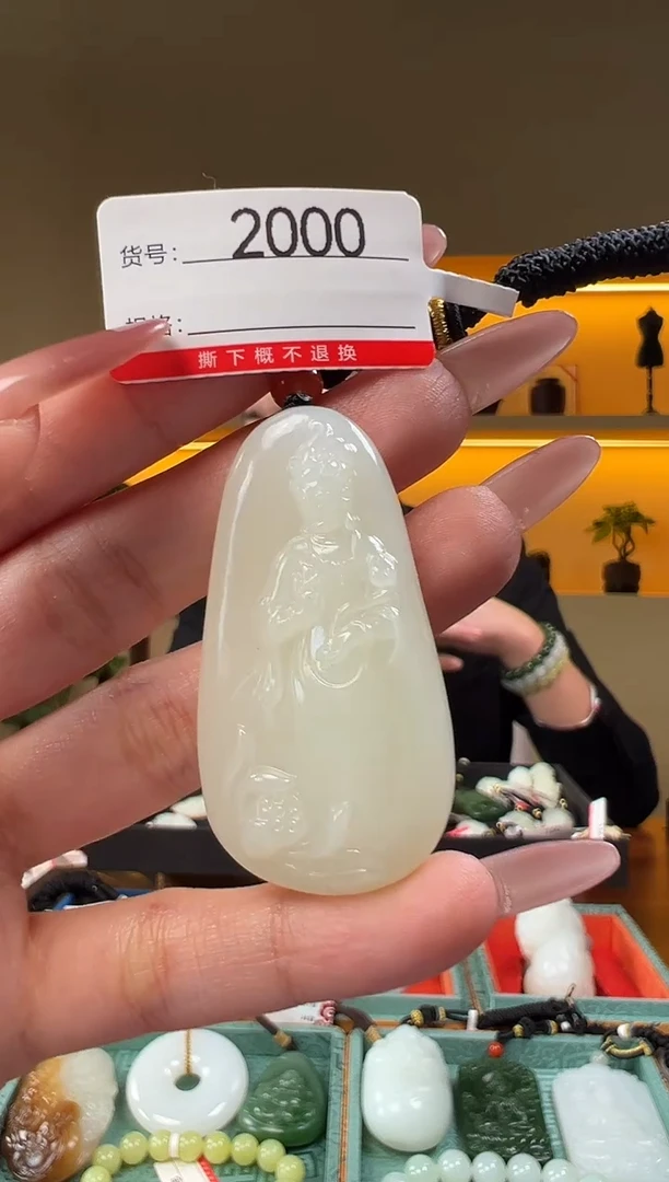 颈饰未镶嵌和田玉1