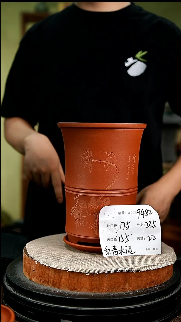 紫砂花盆花卉园艺9482+z