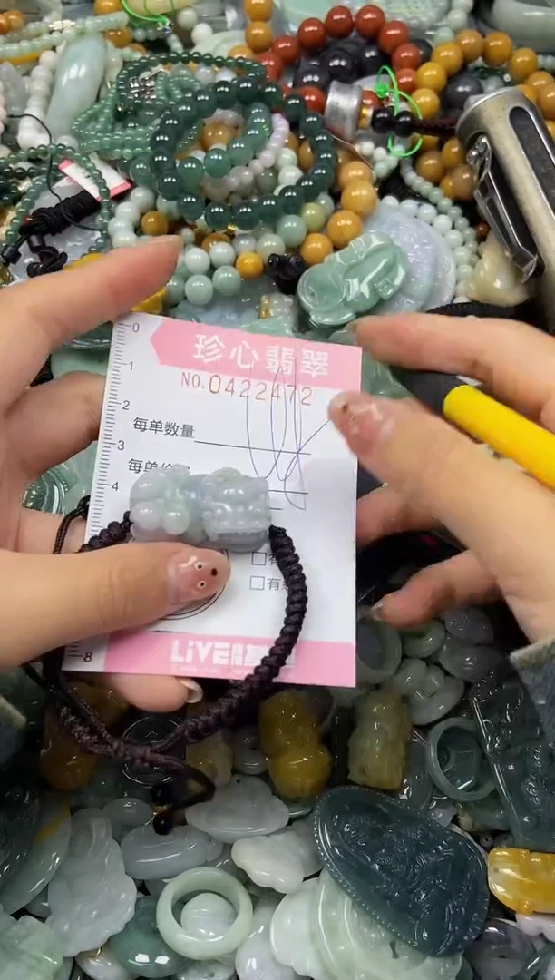 颈饰未镶嵌翡翠闪购0422472