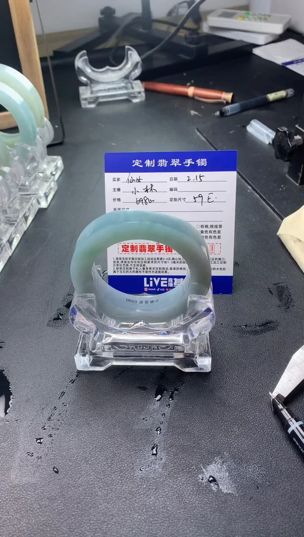 【闪购商品】定制翡翠手镯未镶嵌手镯