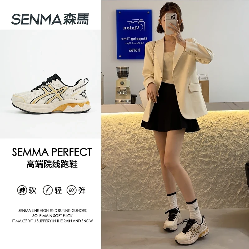 Senma/森马新款户外登山运动鞋防滑耐磨透气减震休闲增高运动跑鞋