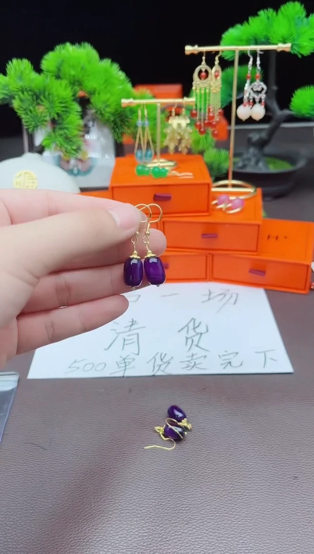 【闪购商品】玛瑙/玉髓耳钉银S925镶嵌326000