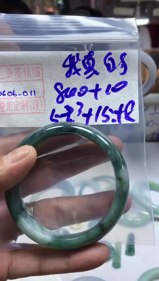 定制翡翠未镶嵌我真的手镯59圈毛货需精细抛光11#