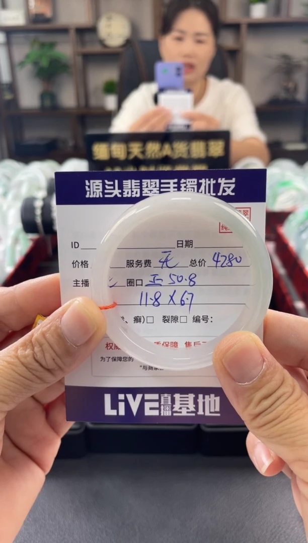 翡翠手镯未镶嵌1111111111111111