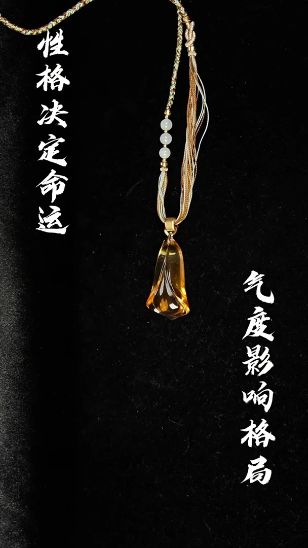 吊坠(不含链)未镶嵌水晶天然水晶 玉兰花吊坠 编号067