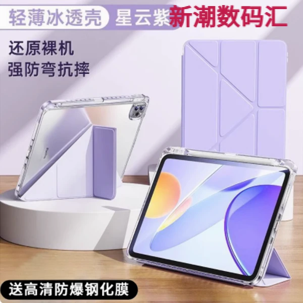 适用iPad8保护套ipad第8代2020保护壳3+Y折ipada2270/a2430全包套