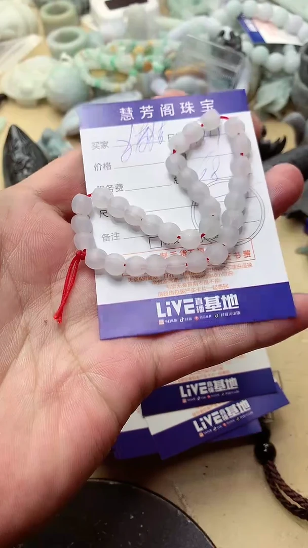 【闪购商品】定制翡翠未镶嵌翡翠1