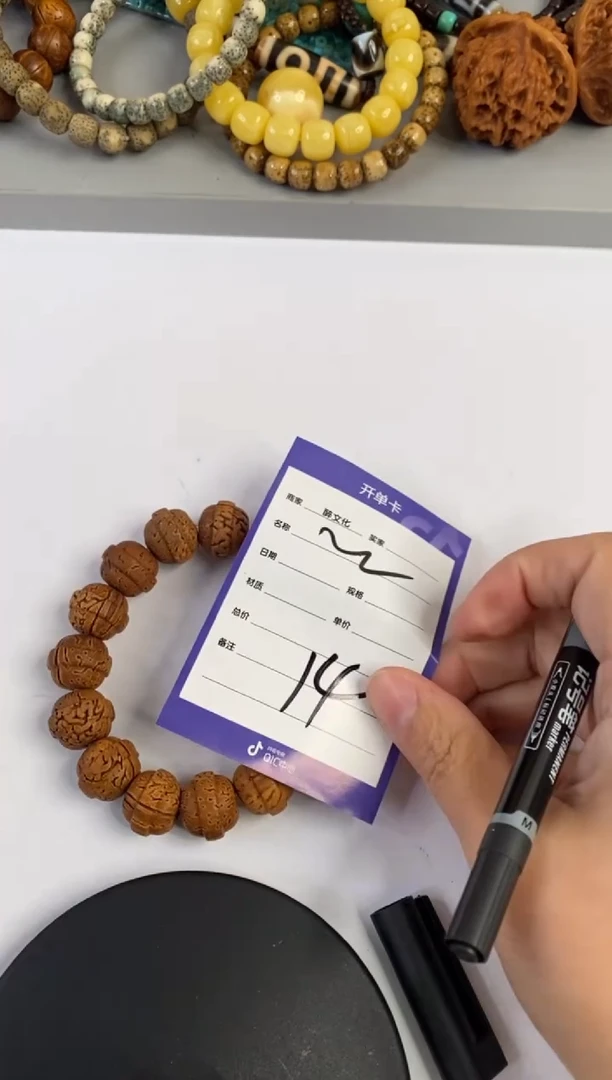 【闪购商品】桃核手串桃核手串