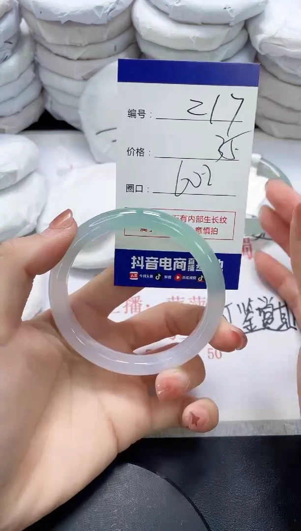 未镶嵌手镯玛瑙/玉髓217
