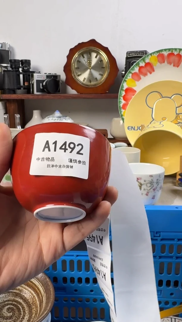 翔*链陶瓷茶具闪购接1492