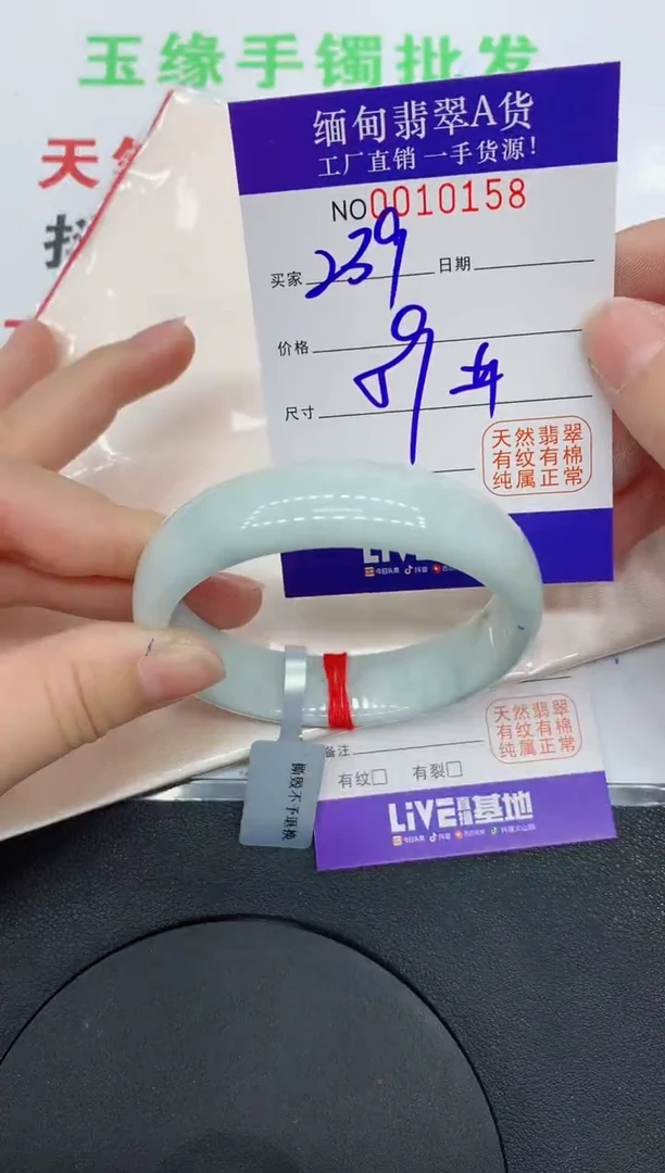 翡翠手镯未镶嵌0158缅甸翡翠手镯
