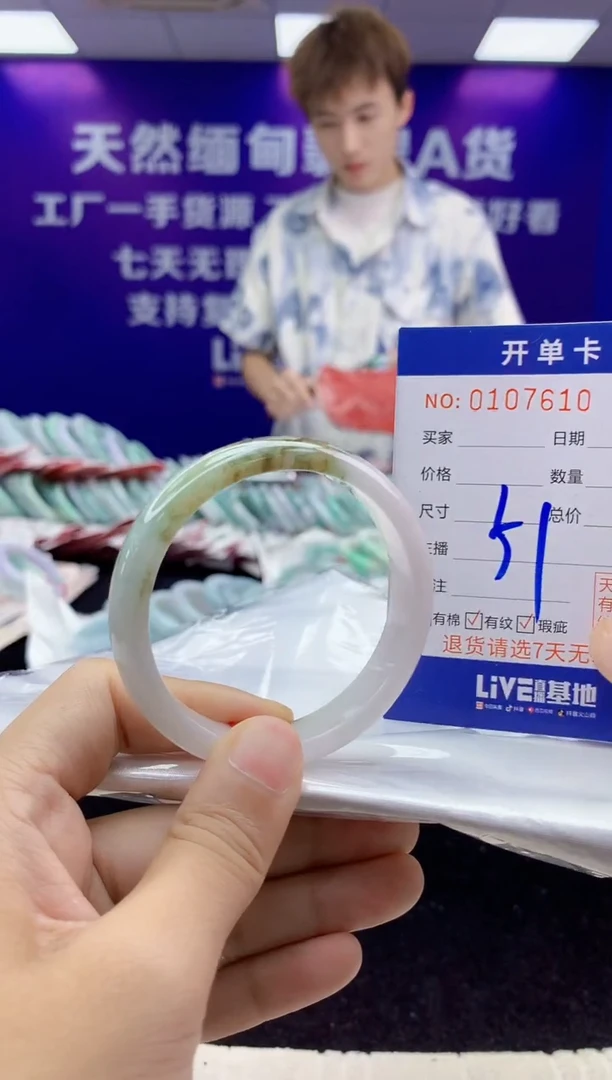 未镶嵌手镯翡翠 AAAAAAAAAAAA