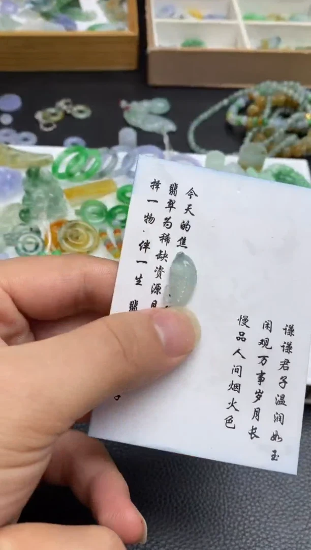 未镶嵌定制翡翠翡翠毛货~