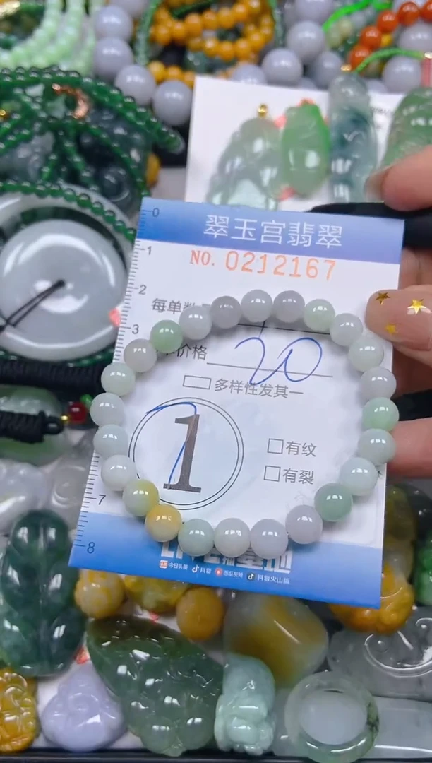 颈饰未镶嵌翡翠闪购C0212167