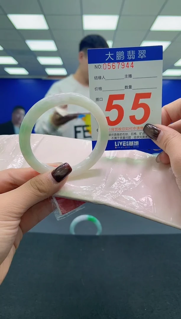 未镶嵌手镯翡翠AAAAAAAAAA