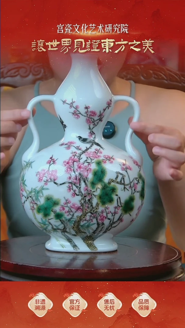 摆件瓷瓶