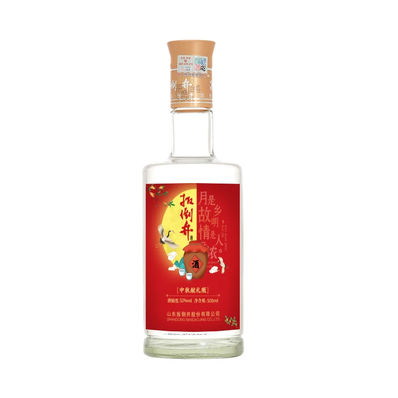 扳倒井中秋献礼 浓香型白酒52度500ml