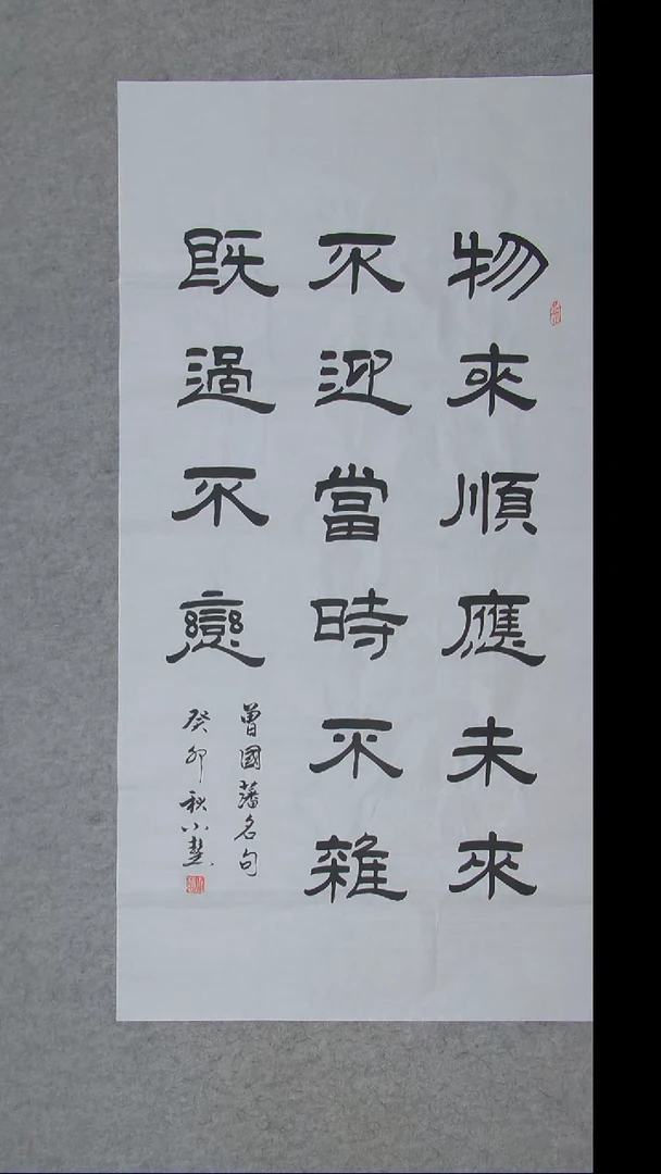 书法王老师书法陕西西安