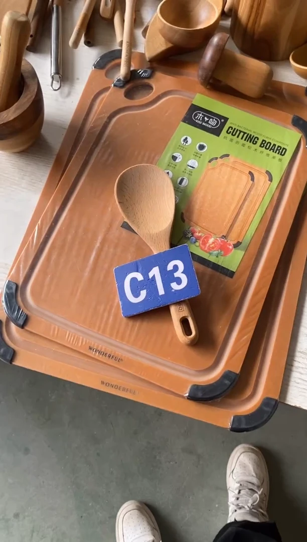 木闪购2025/11/17 C13