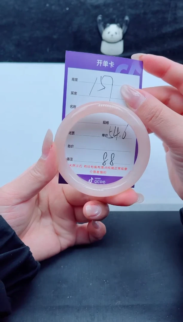 未镶嵌手镯石英质玉（金丝玉）157-56+