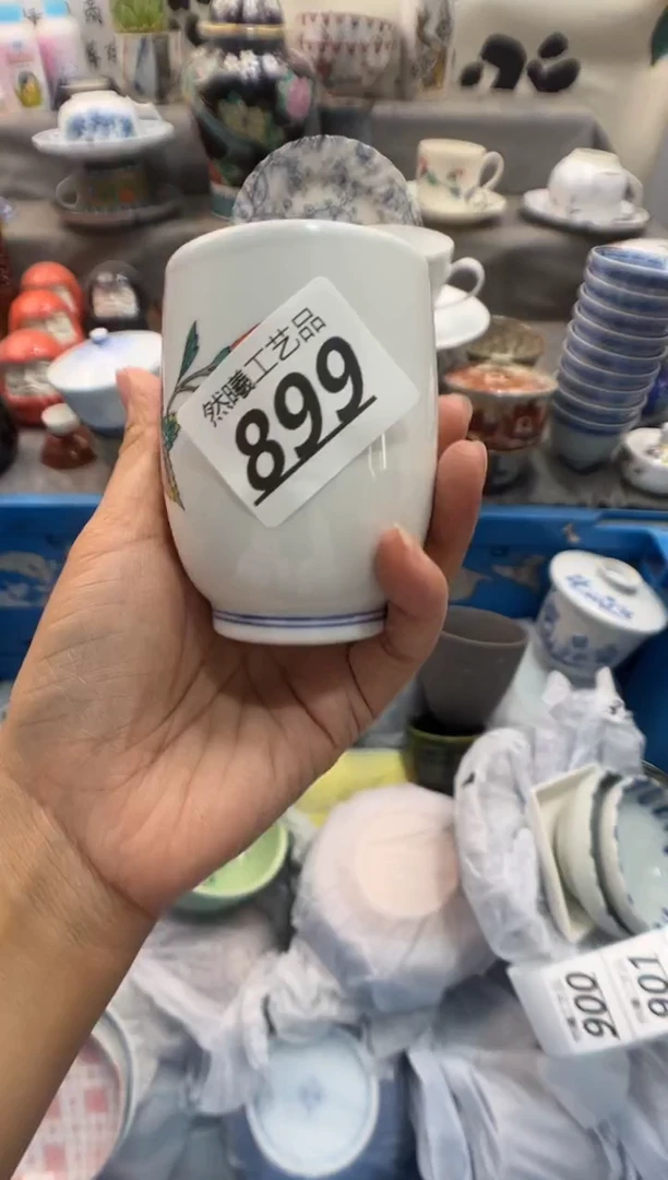 瓷片人****民899