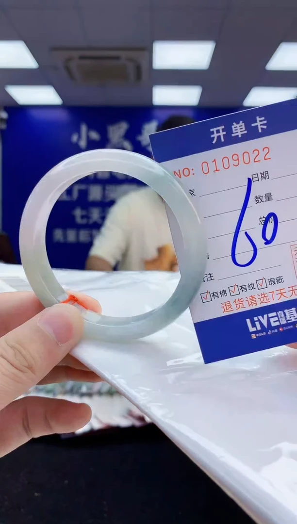 翡翠手镯未镶嵌5天然翡翠默认有瑕完美主义者勿拍