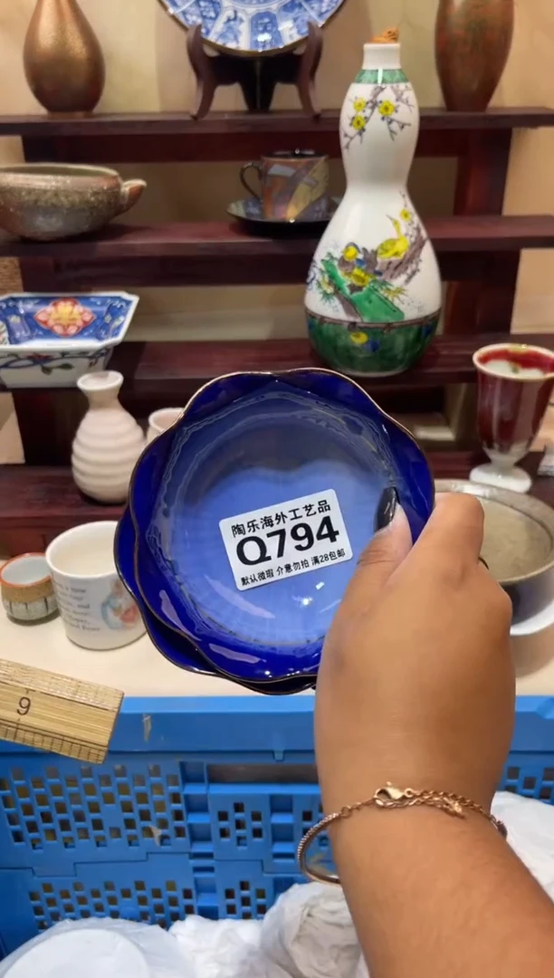 瓷片夜**凉        Q794
