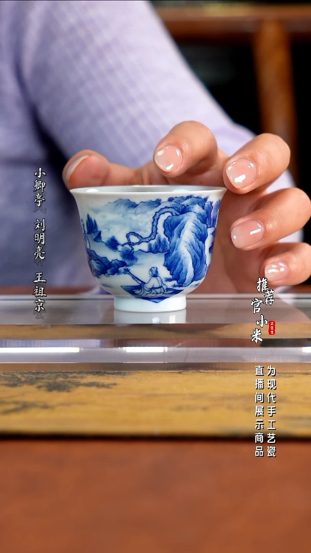 艺家仁   福利山水