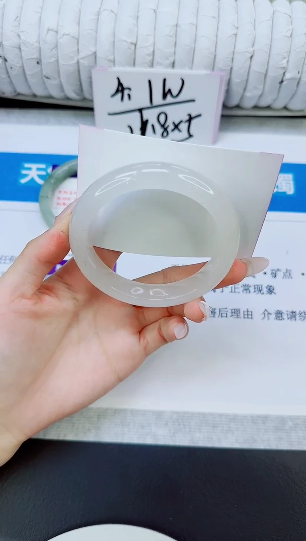 石英质玉手镯未镶嵌121/63
