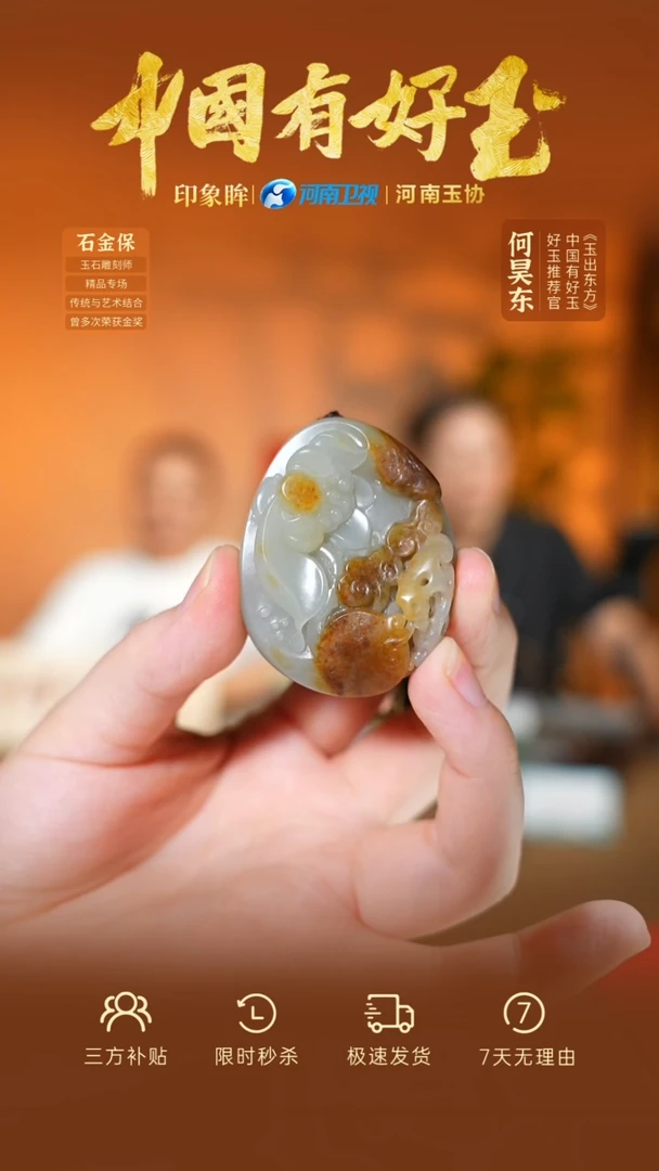 颈饰未镶嵌和田玉xjzl  104   yh