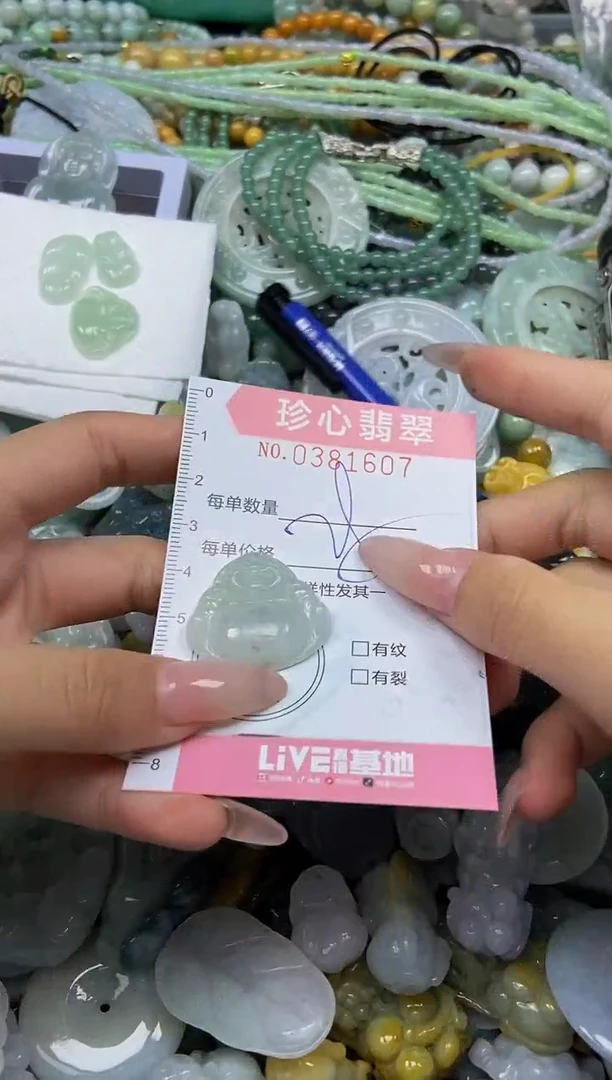 颈饰未镶嵌翡翠闪购0381607