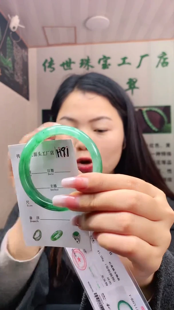 未镶嵌手镯石英质玉56+