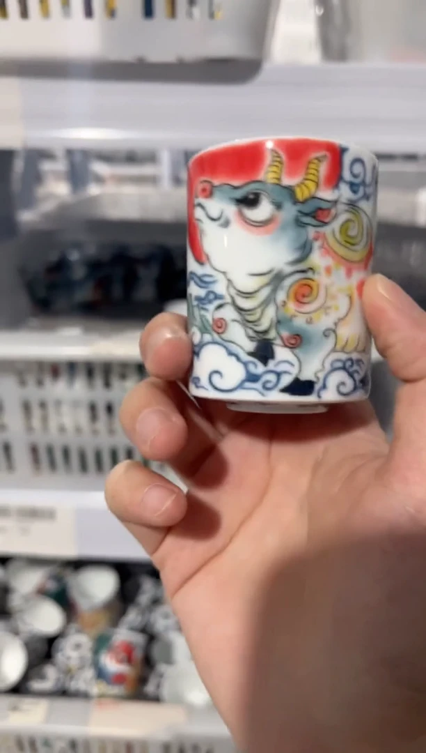 拙明院（福利价格）扳指杯牛