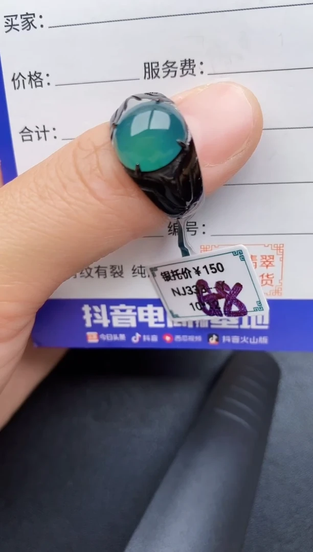 【闪购商品】翡翠戒指银S925镶嵌2222