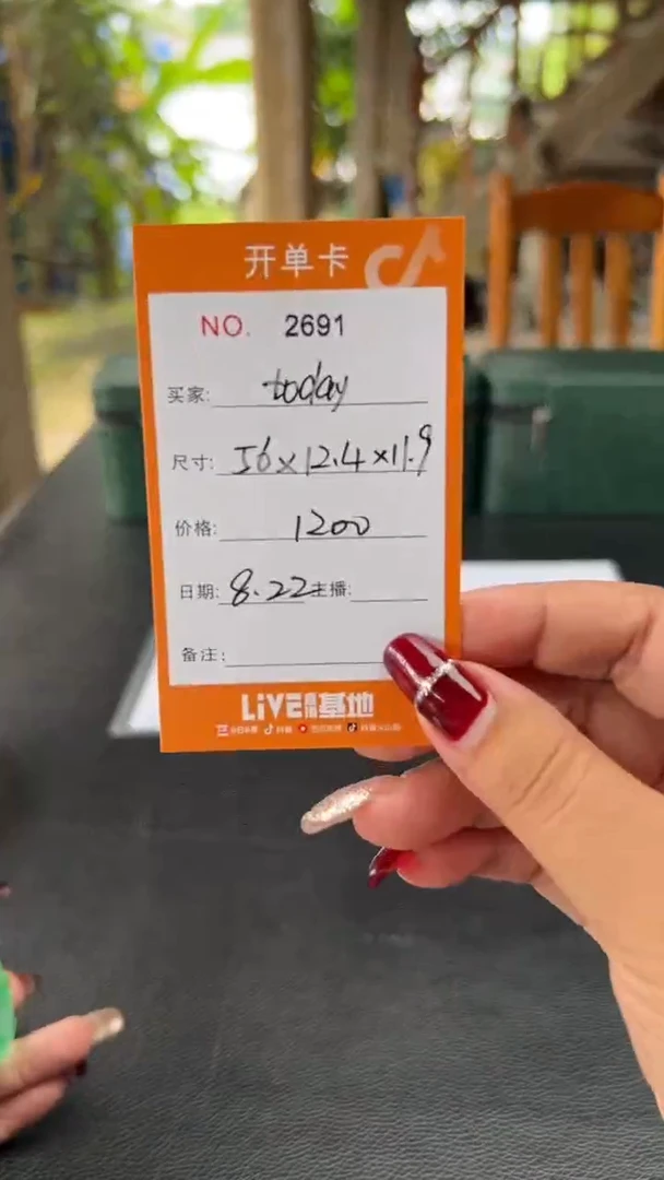 非金属珐琅t****e杏福哩手镯专拍A01