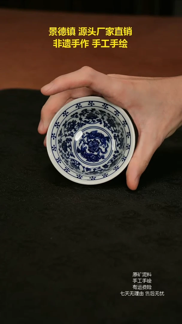 景德镇手工手绘陶瓷