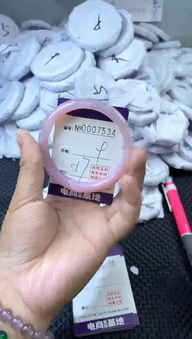 玛瑙/玉髓手镯未镶嵌7534