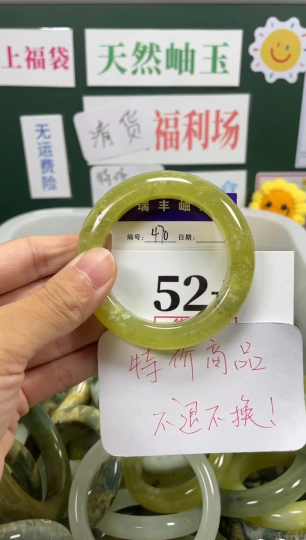 未镶嵌蛇纹石玉手镯岫玉手镯