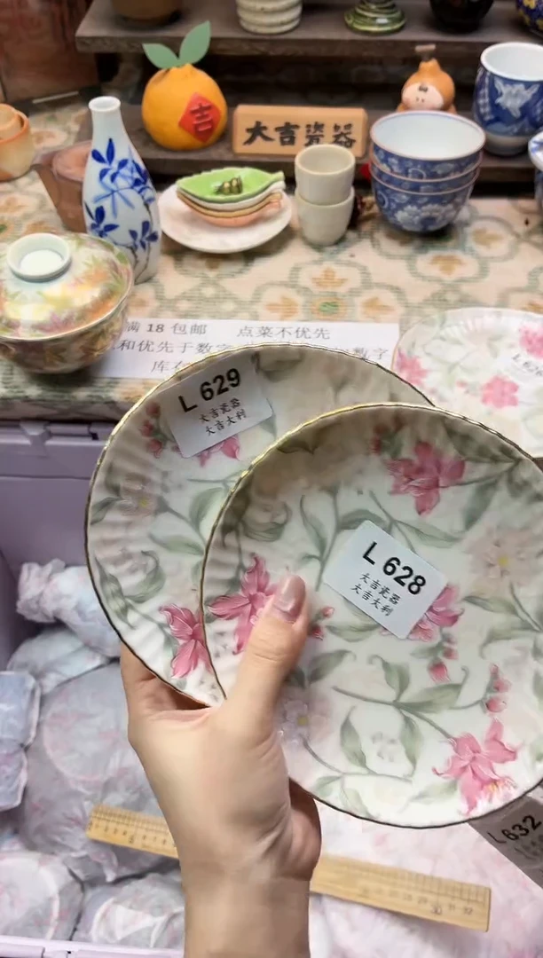 瓷器尧*贝   L629