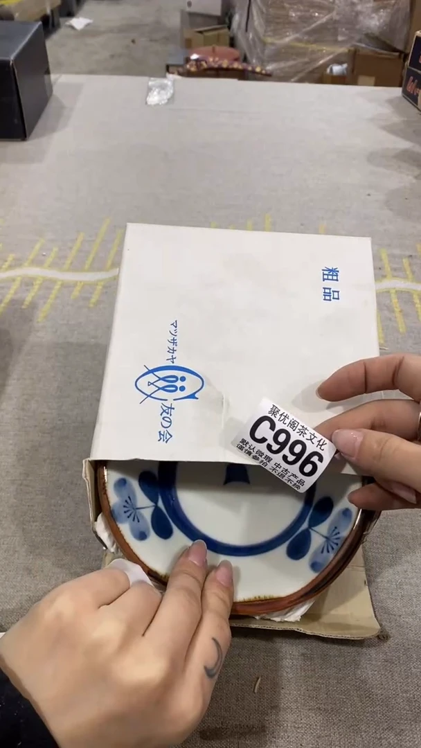 【闪购商品】碟聚优阁闪购商品C996
