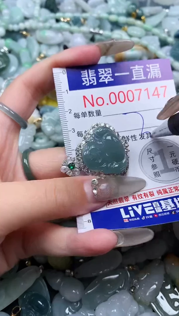 【闪购商品】翡翠吊坠(不含链)未镶嵌7147