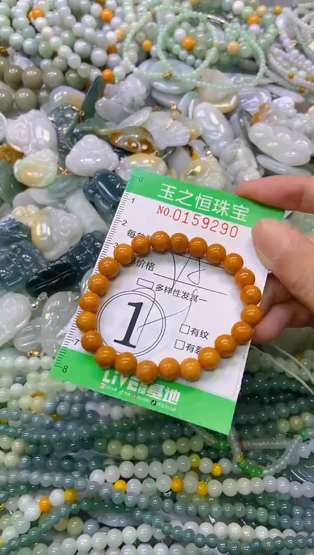 颈饰未镶嵌翡翠闪购0159290