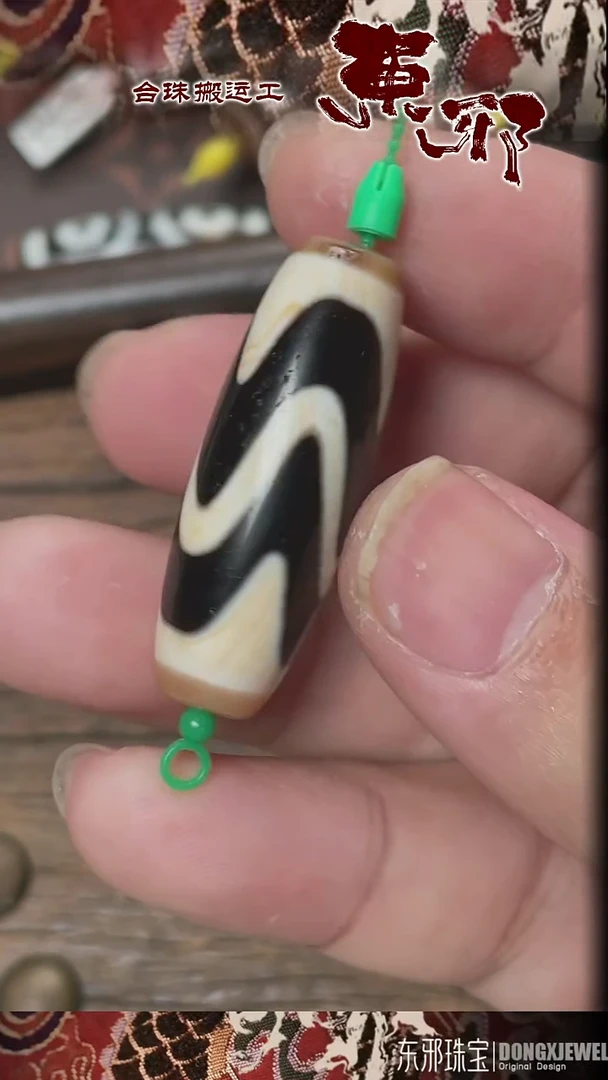 玛瑙/玉髓颈饰未镶嵌58744