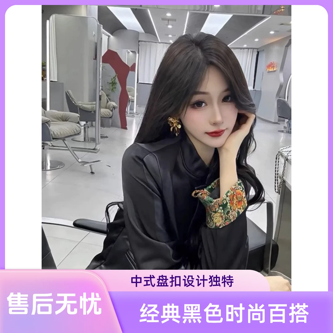 春季立领显瘦复古纯色女秋季黑色盘扣重工新中式短款短外套