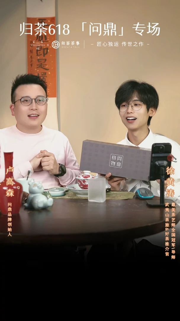 问鼎/九九的小惊喜/彩盒套组器皿