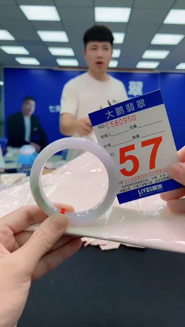 未镶嵌手镯翡翠AAAAAAAAAAAAAAAAAA