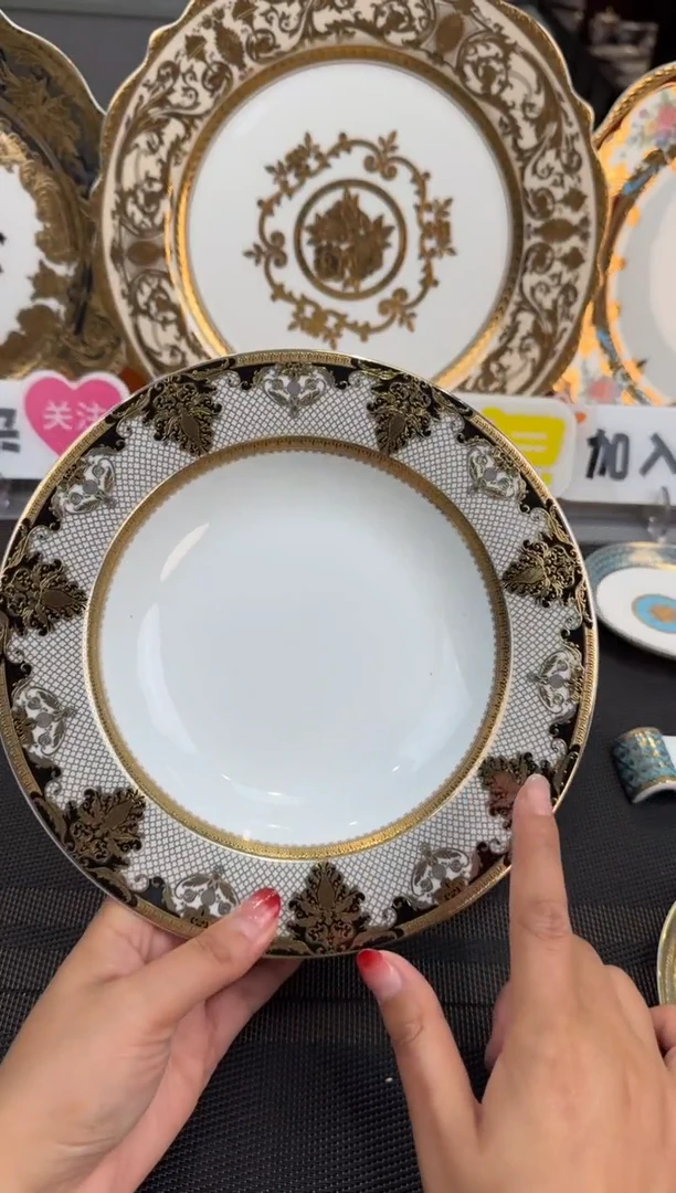 【闪购商品】瓷片8.5英寸草帽盘 2个 福利价