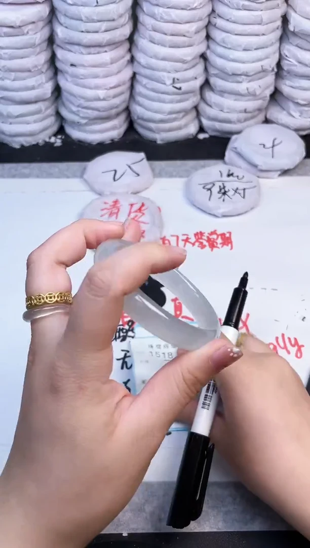 手镯玛瑙/玉髓未镶嵌1518